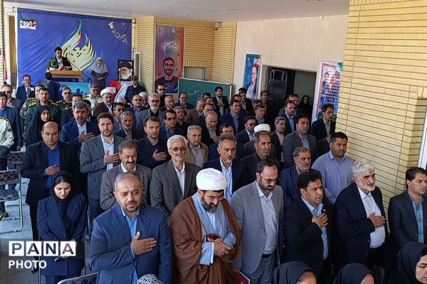 آیین زنگ سپاس معلم در هنرستان نور هل اتی حصار گرمخان