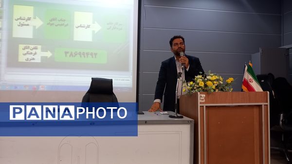 جلسه توانمند سازی مربیان ومعاونان پرورشی ناحیه 6 مشهد