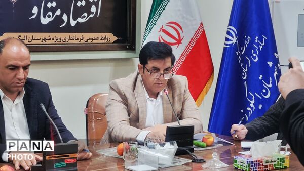 جلسه شورای هماهنگی تعاون، کار و رفاه اجتماعی الیگودرز