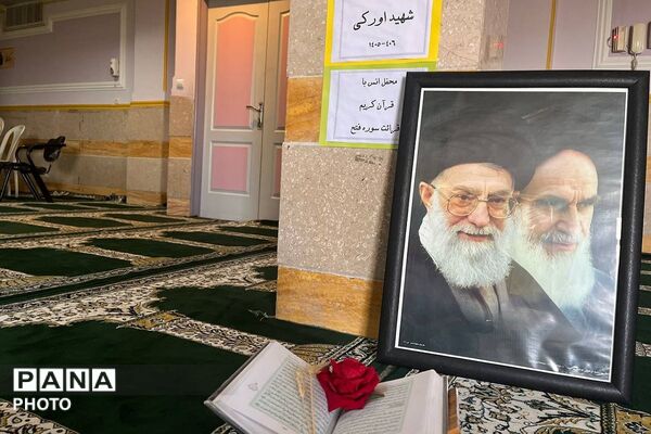 برگزاری محفل انس با قرآن کریم در مدرسه شهید اورکی