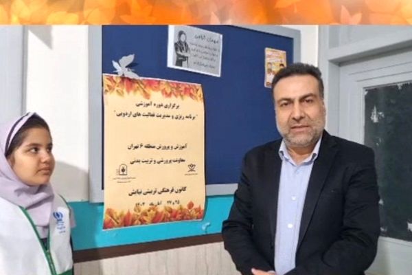 اردوهای دانش آموزی از اهمیت بالایی برخوردار است 