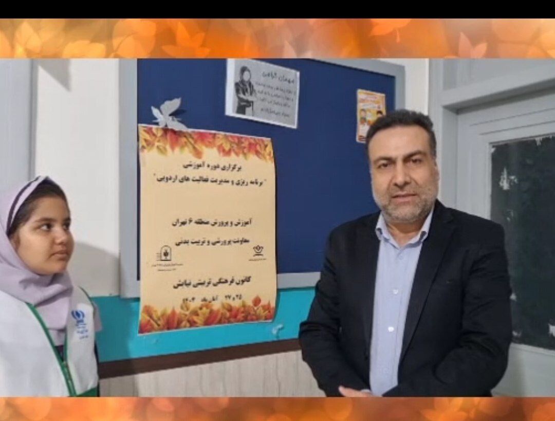 اردوهای دانش آموزی از اهمیت بالایی برخوردار است 