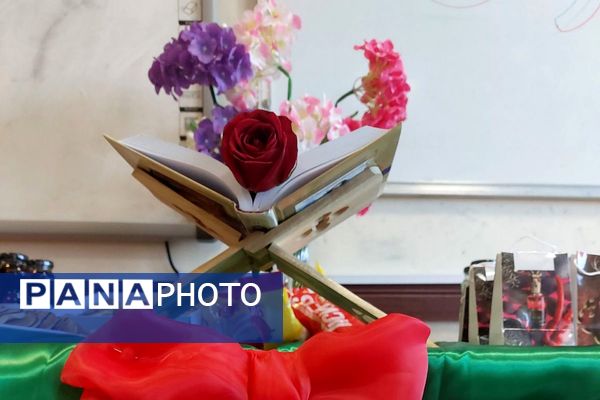 جشن قرآن در فیروزکوه آغازی نورانی برای پایه اولی‌ها