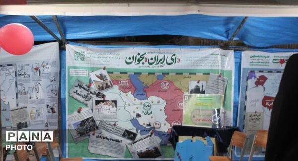 پاتوق نوجوانان مبارز پاکدشتی