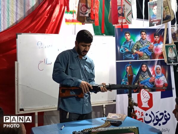 اجتماع حامیان آرمان‌های انقلاب اسلامی در گلوگاه 