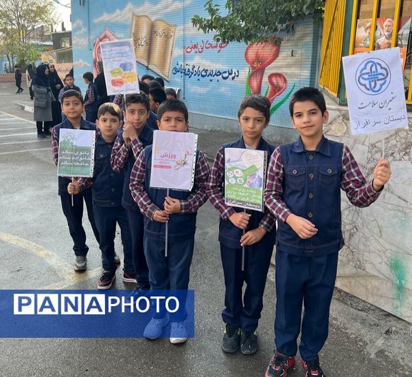 پویش بانوی سالم، مادر سالم، نسل سالم در دبستان سرافراز ناحیه۷ مشهد