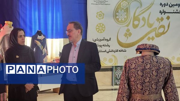 جشنواره دانش‌آموزی نقش یادگار در یزد