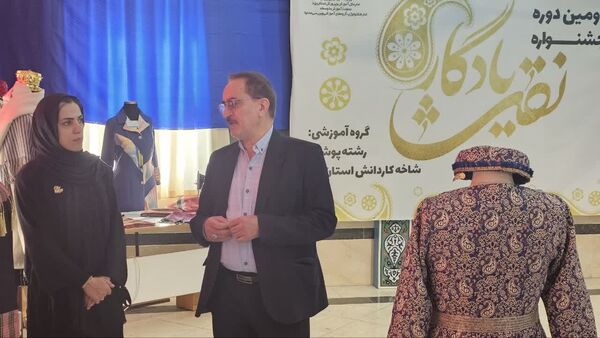 جشنواره دانش‌آموزی نقش یادگار در یزد