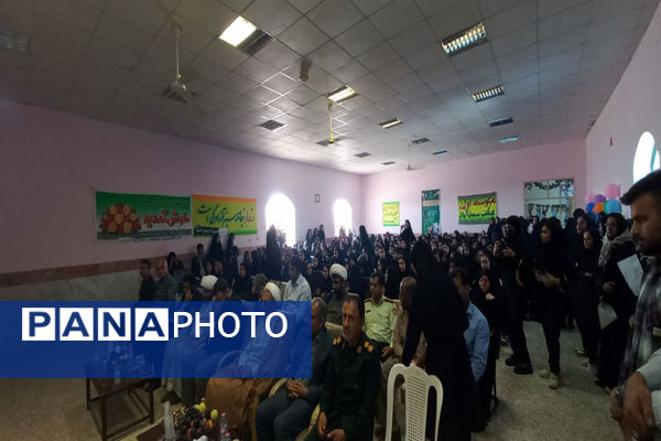 زنگ بازگشایی و زنگ نماز در دشتستان، گناوه ، شبانکاره، سعدآباد و بردخون