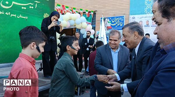 بازگشایی مدارس شهر تهران، فصل نو، رویاهای نو