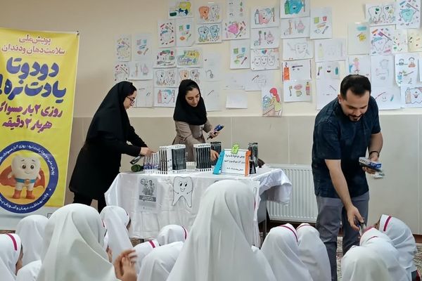 لبخند سالم، مدرسه شاد