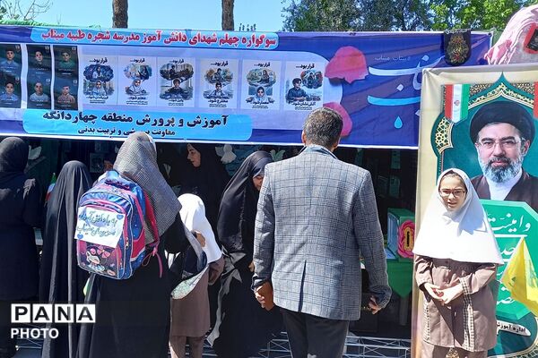 برپایی غرفه فرهنگی، هنری، مشاوره و سلامت 