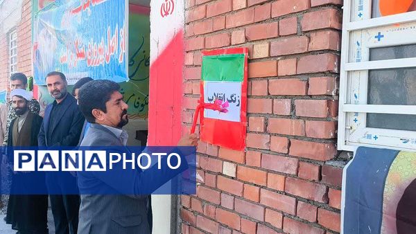 زنگ انقلاب در مدارس رودبار جنوب به صدا درآمد 