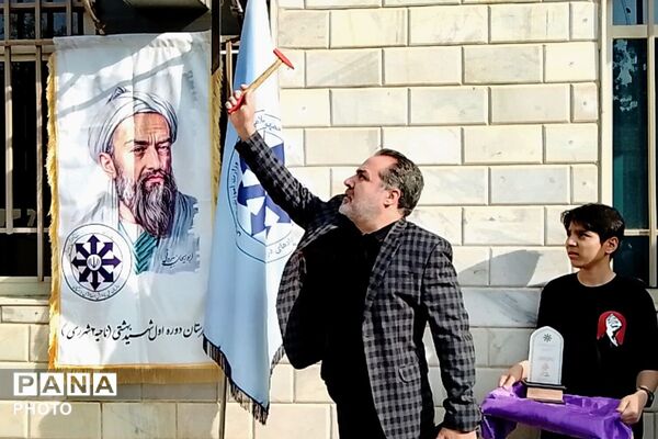 مراسم افتتاحیه هفته پدافند غیرعامل با حضور مدیر آموزش و پرورش ناحیه دو شهرری 