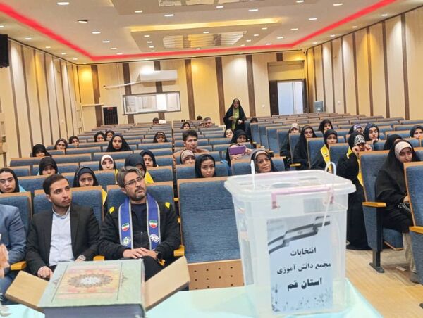 انتخابات هیات رئیسه مجمع دانش‌آموزی استان قم
