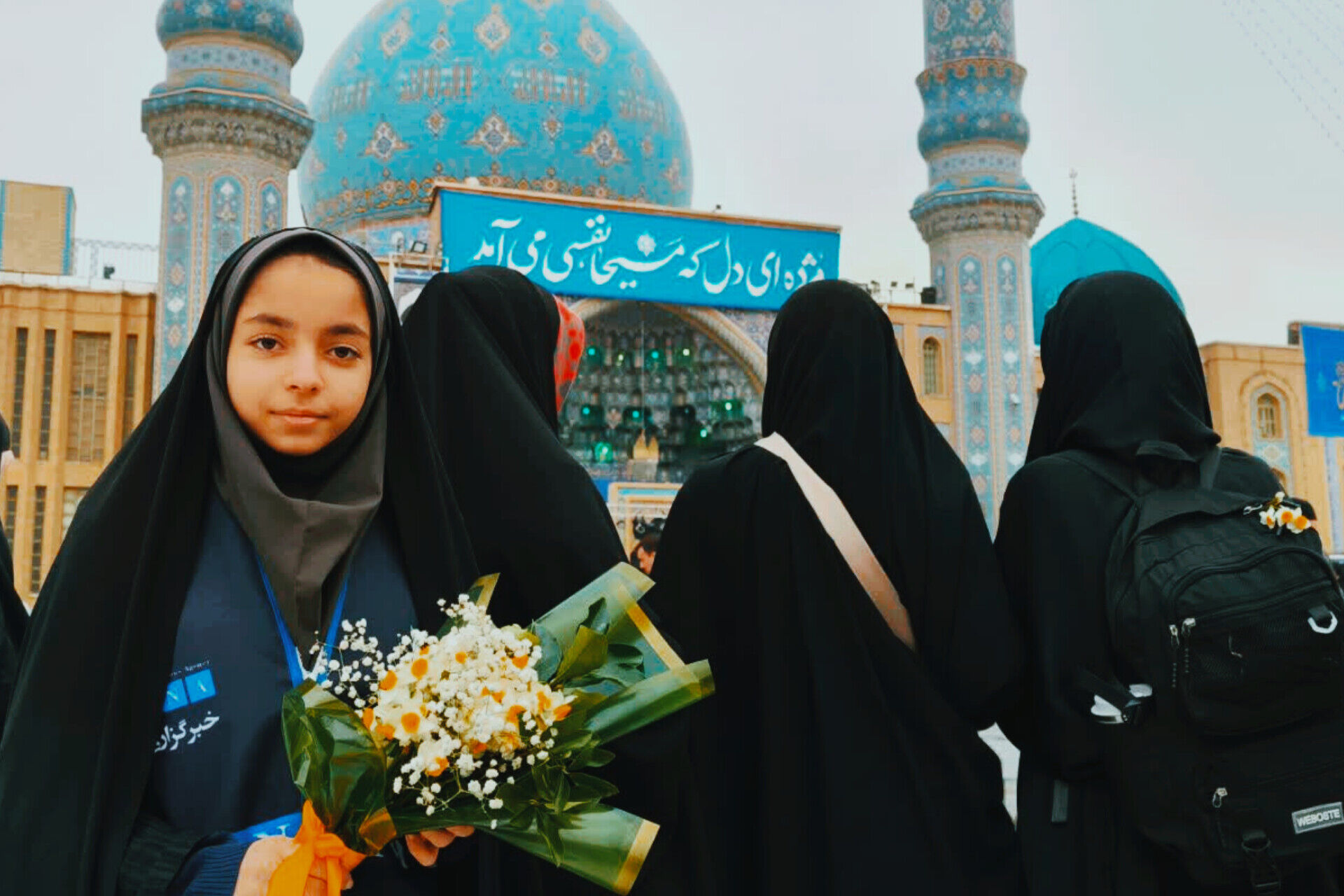 حماسه حضور