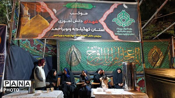 اجتماع بزرگ فرهنگیان و دانش‌آموزان یاسوج در خیابان جمهوری