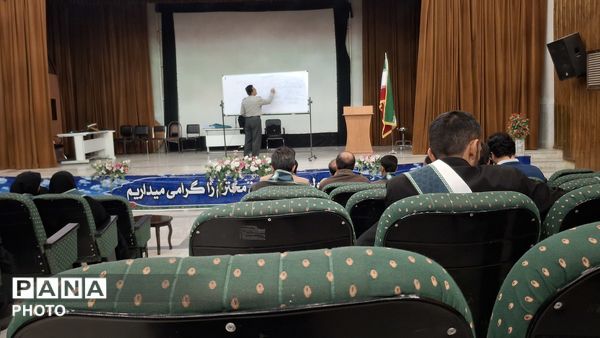 دوره‌ آموزشی مهارت‌های تشکیلاتی ویژه مربیان پیشتاز در شهرکرد 