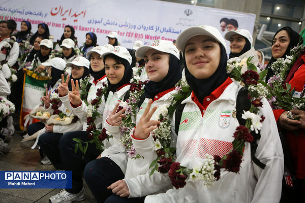 آیین استقبال از کاروان ورزشی دانش‌آموزی امید ایران از رقابت های ژیمنازیاد صربستان