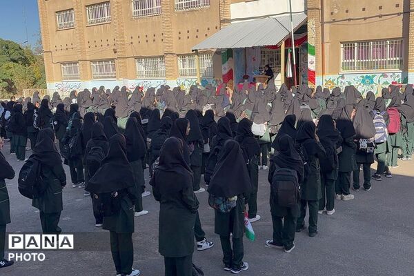  از نشاط آغاز سال تحصیلی تا محفل انس با قرآن