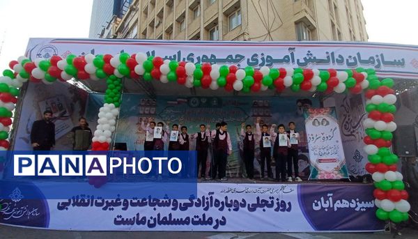 قاب‌هایی از خروش نسل بیدار