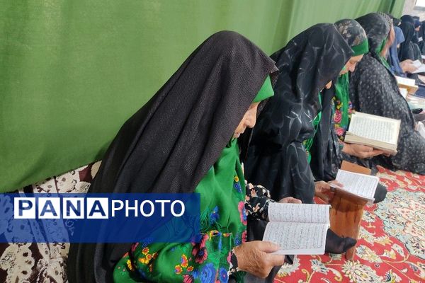 مراسم روز عرفه در مسجد جامع شهر بار 