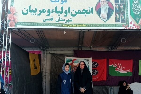 موکب فرهنگی انجمن اولیا، فرصتی برای ارتقای آگاهی خانواده‌ها در شهرستان قدس