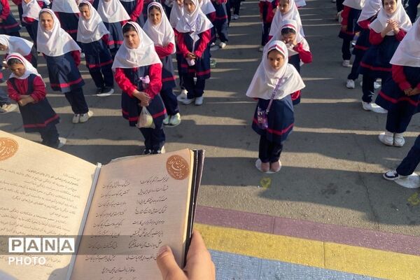 حافظ‌خوانی، با طعم شادی 