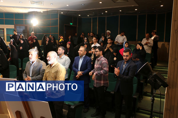 مراسم اختتامیه و تقدیر از برگزیدگان رویداد «کتاب سفید» - 1