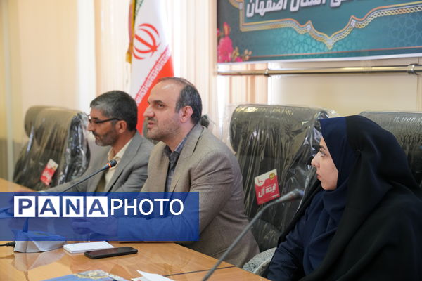 گردهمایی مسئولین و کارشناسان سازمان دانش‌آموزی نواحی و مناطق استان اصفهان