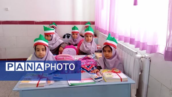 نوگلان کلاس اولی روستای فدافن ، اولین روز مدرسه را جشن گرفتند