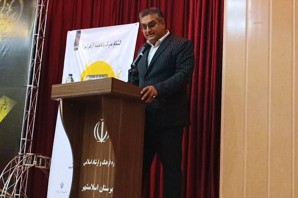 محفل شعرخوانی و رونمایی کتاب در اسلامشهر 