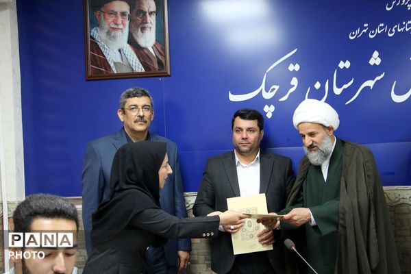 آیین تقدیر وتجلیل از ۱۸ معلم نمونه در شهرستان قرچک 