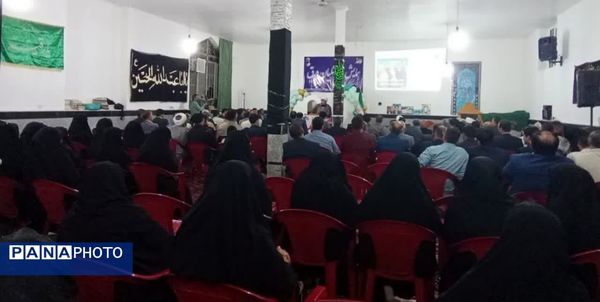 برگزاری همایش فرهنگیان 