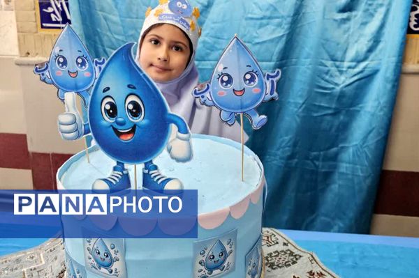 جشن آب در دبستان خورسندیان شیراز