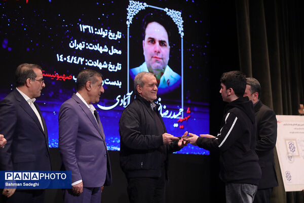 همایش سراسری کارگزاران گزینش سراسر کشور