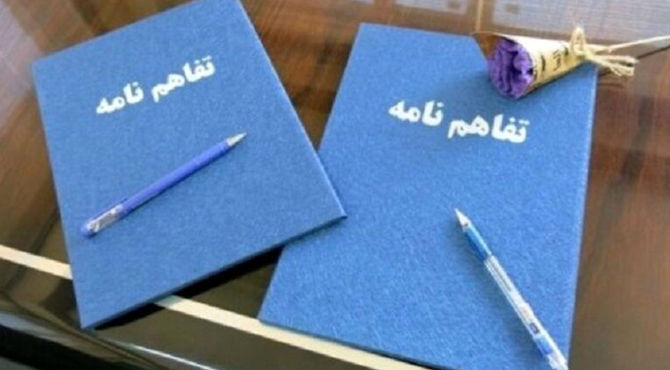 ۲ تفاهم‌نامه سرمایه‌گذاری با حضور رئیس جمهور در خراسان جنوبی امضا شد