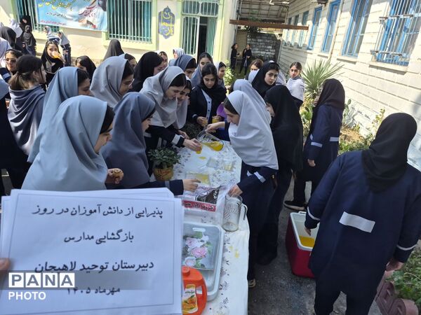 آئین بازگشایی در مدرسه توحید لاهیجان
