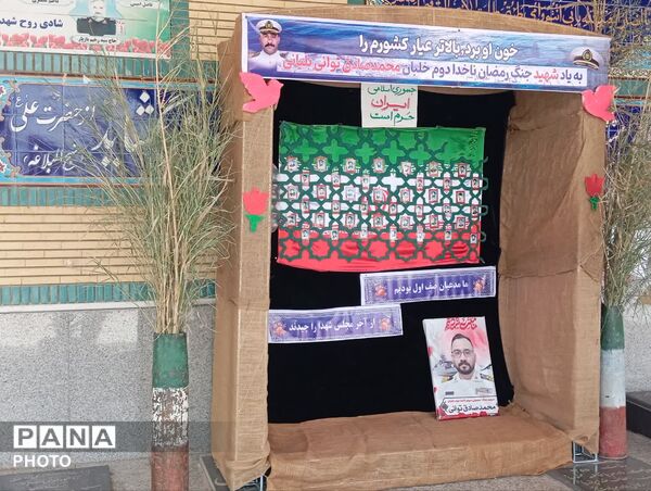 یادبود چهلمین روز شهادت خلبان شهید محمدصادق توانی