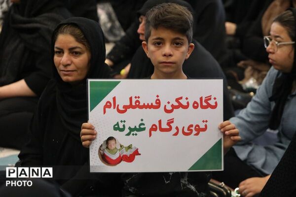 مراسم شیرخوارگان حسینی در صفادشت 