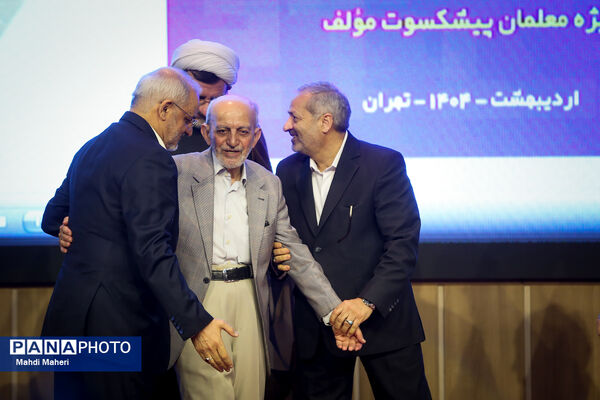 جشنواره ملی شهید باهنر 