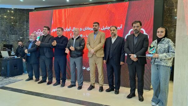 آیین تجلیل از قهرمانان ورزشی و علمی کمالشهر کرج