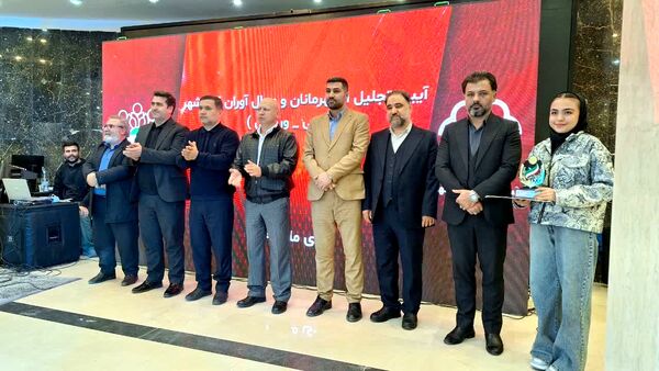 آیین تجلیل از قهرمانان ورزشی و علمی کمالشهر کرج
