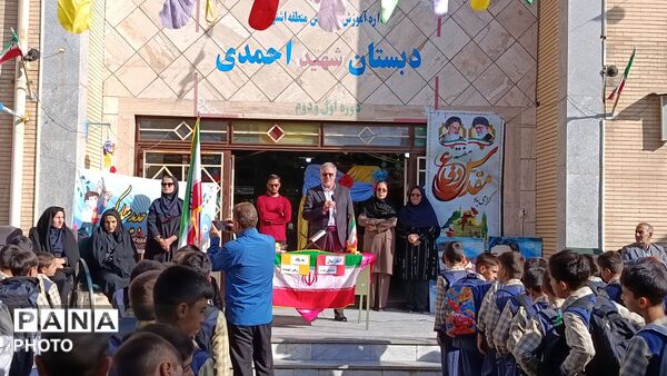 نوای آغاز دوباره سال تحصیلی جدید در دبستان شهید احمدی، شهرستان اشترینان 