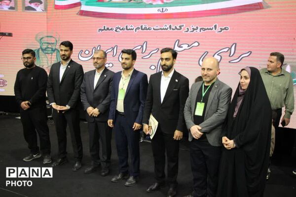 همایش تجلیل از معلمان در ساری