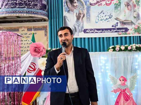 آیین سپیدپوشان؛ جشن تکلیف دختران عنبرآباد