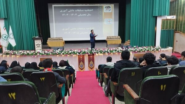آیین تجلیل از دانش‌آموزان منتخب مسابقات قرآنی و فرهنگی 