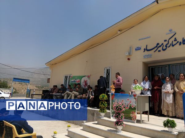 جشن هفته سلامت در روستای رفن