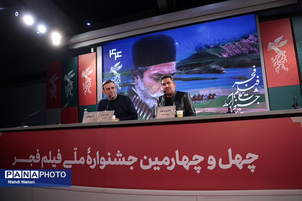 نشست نقد و بررسی فیلم «آرامبخش» در چهل و چهارمین جشنواره ملی فیلم فجر