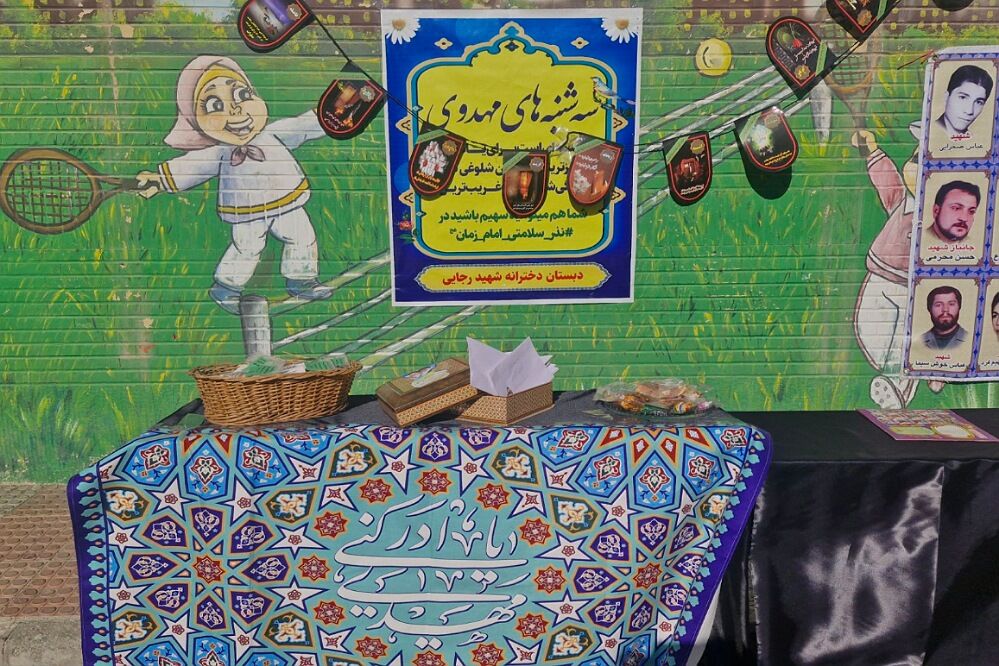 سه شنبه های مهدوی؛ دعای فرج و ترویج فرهنگ مهدویت 